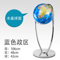 U Type Cm Ultra Large Earth Instrument Office Book Room Residence Living-room Home Decoration Floor Standing Pendulum  