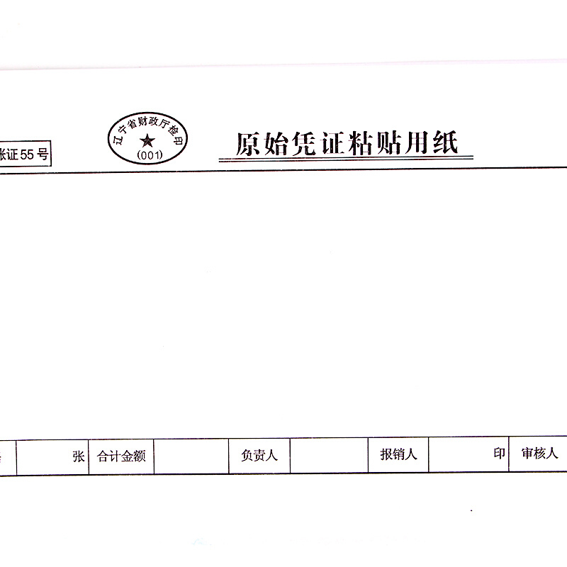 新款配件电工液压钳卡压压接钳接线多功能压力手动电缆线快速钢管