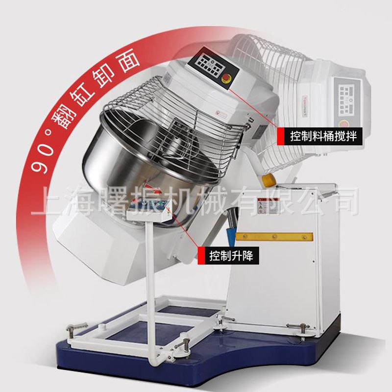 Customized commercial turning dough mixer 2 packs 3 packs 4 packs 5 packs 6 packs flour flipping dough machine bakery equipment