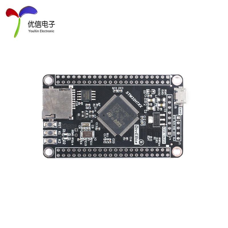 原装正品 STM32H7开发板 STM32H750VBT6/743VIT6  核心板 - 图1