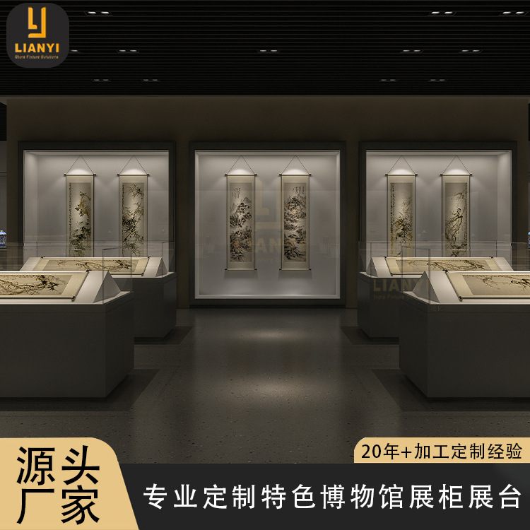 Cultural Museum showcase glass calligraphy and painting flat cabinet cultural relic display cabinet historical relic collection antique exhibition cabinet