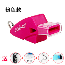 Basketball Whistle-whistle Non-nuclear Dolphin Whistles Sports Professional Treble Sentinel Football Sports Competition Training Referee Whistles