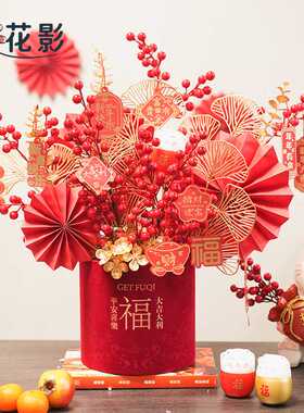 春节绒布福桶发财果仿真花尤加利叶新年摆件成品年宵花桶装饰包装