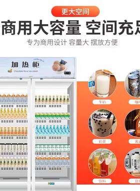 保温加热柜商用展示冷热一体柜盒饭快餐牛奶食品加热箱饮料加热柜