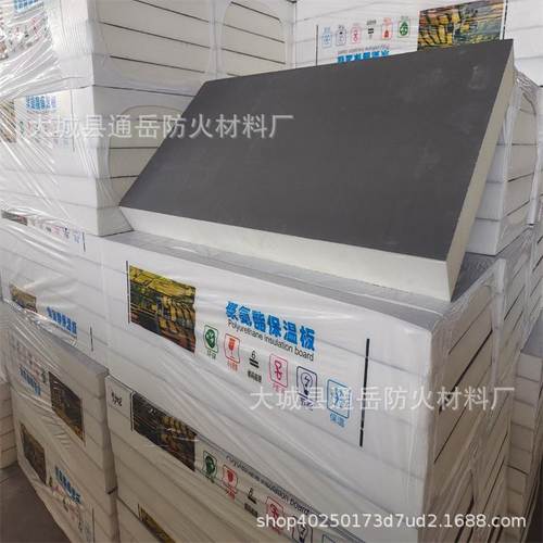 聚氨酯保温板聚氨酯冷库保温板高温度硬质阻燃聚氨酯复合板厂家 - 图0