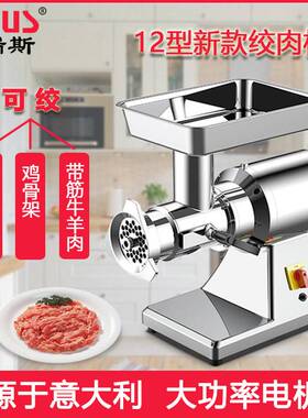 哈瑞斯新款家用12型绞肉机不锈钢商用碎肉机跨境批发电动食品级