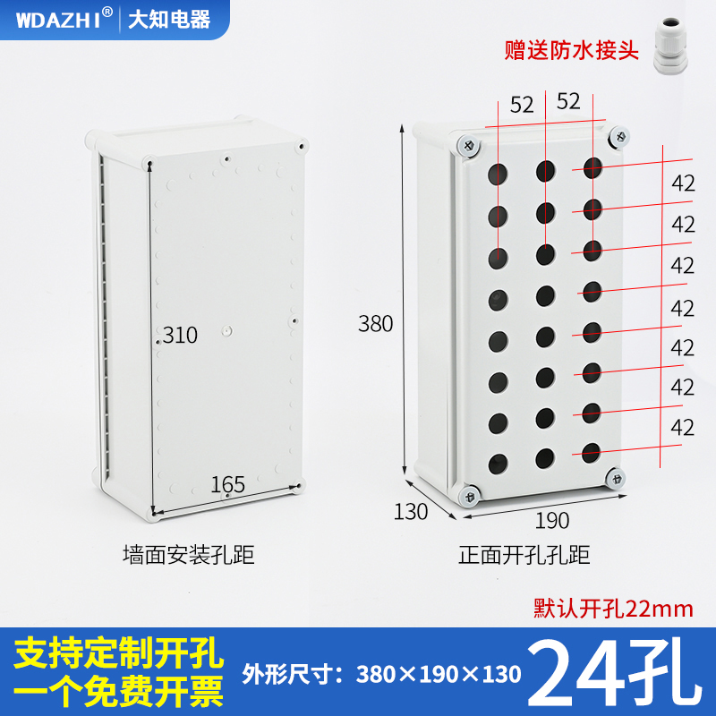 防水按钮开关控制盒急停塑料绝缘箱体支持定制规格开孔径22mm包邮