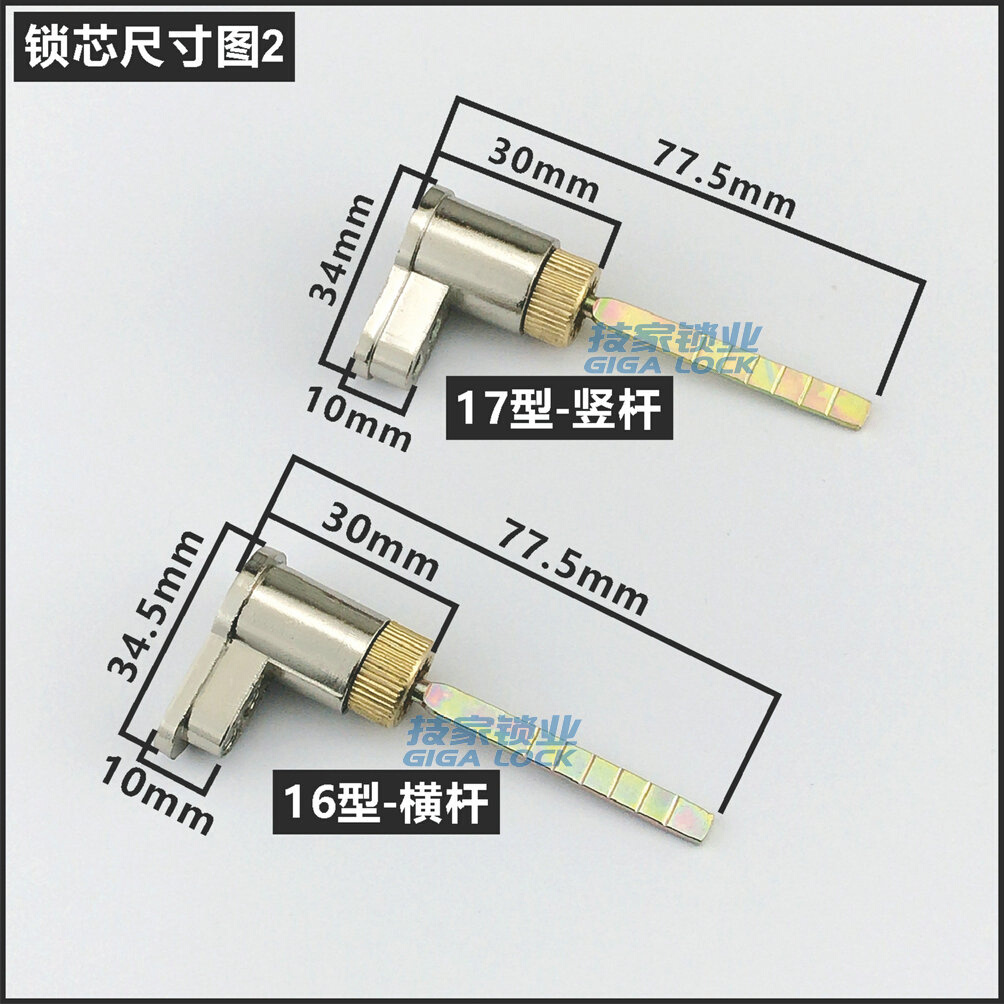 正点原子室内门锁芯碧桂园锁芯超B级卧室房门带尾巴单舌通用锁头 - 图2