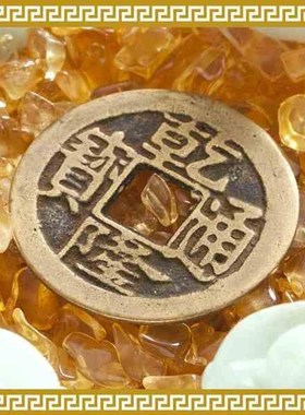 麦玲玲吉庆堂金银满屋聚满盆聚财黄玉元宝五帝钱聚宝盆办公室摆件