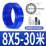 20 кг с высоким давлением марли -трахеры.