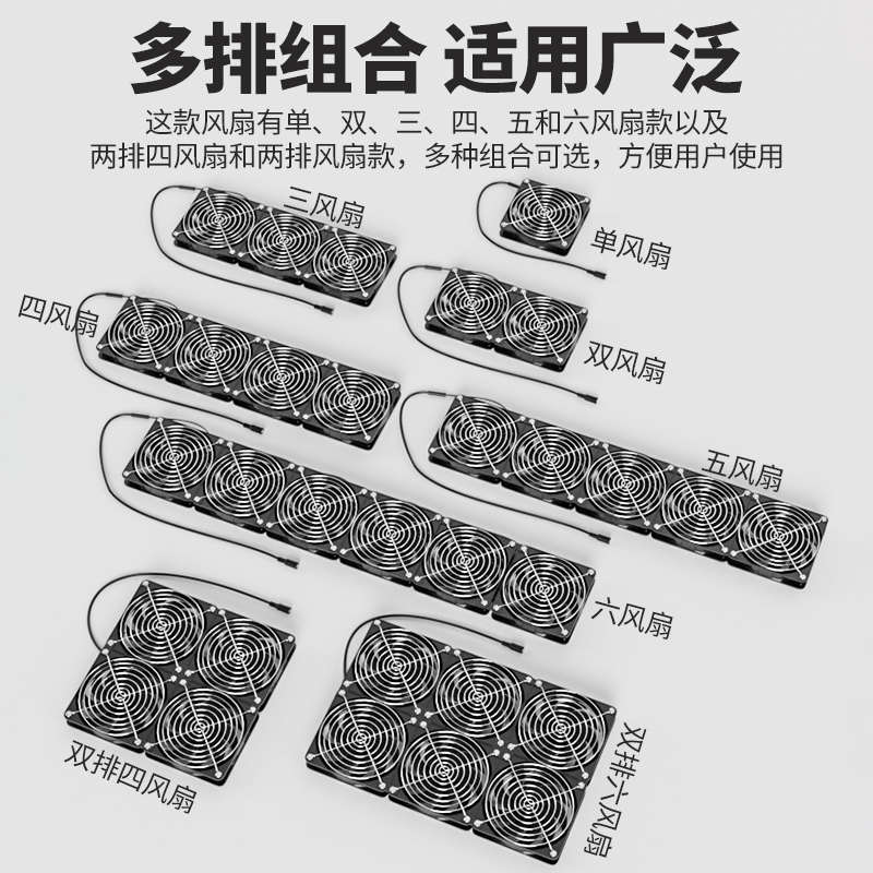 12CM low noise large air volume exhaust 220V cooling fan computer mainframe cabinet router radiator auxiliary