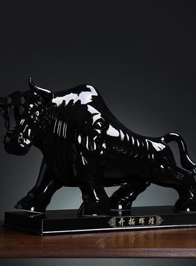 黄色大水牛摆件陶瓷十二生肖牛开业红牛招财装饰现代华尔街牛玄关