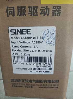 询价正弦驱动器EA180P0133B