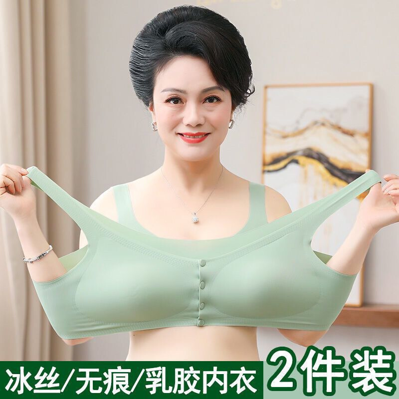 直供妈妈背心内衣夏前扣大码乳胶文胸女薄款内心式中老年人无钢圈-图1