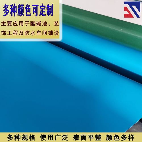 现货1.5m宽绿色耐酸碱软板防腐酸碱池内衬可焊接PVC耐酸碱软胶皮 - 图1