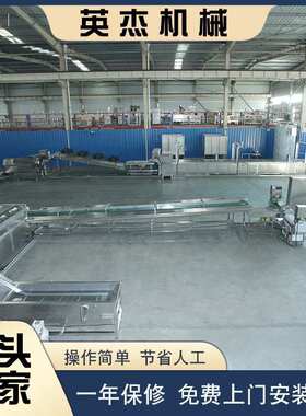 山东厂家供应薯片薯条油炸流水线 高效土豆片全自动连续油炸机
