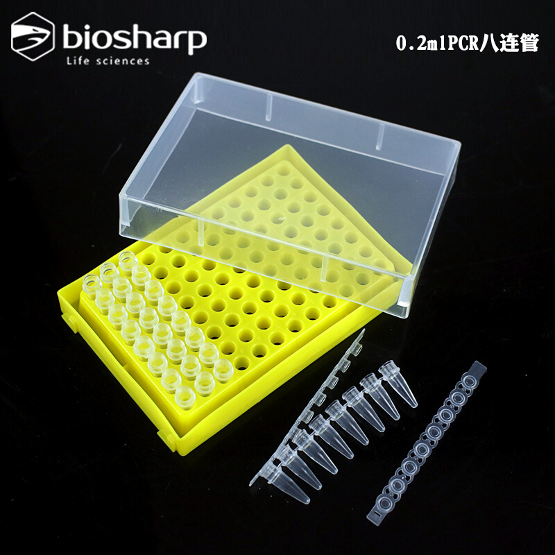 八连管biosharp实验室PCR8连管PCR0.2Ml 8连管联管0.2ml离心管含-图0