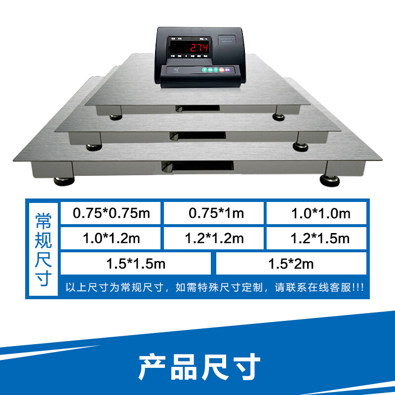 上海耀华不锈钢高精度电子地磅台秤称重仪表防腐柯力称重传感器-图2