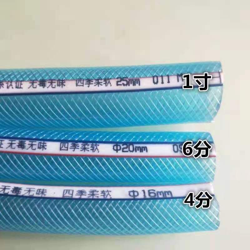 水管软水管4分6分1寸防冻塑料软管农用牛筋蛇皮管PVC塑料自来水管 - 图0
