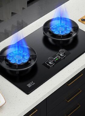 新飞燃气灶家用双灶翻盖魔碟灶嵌入式天然气液化气台式猛火煤气灶