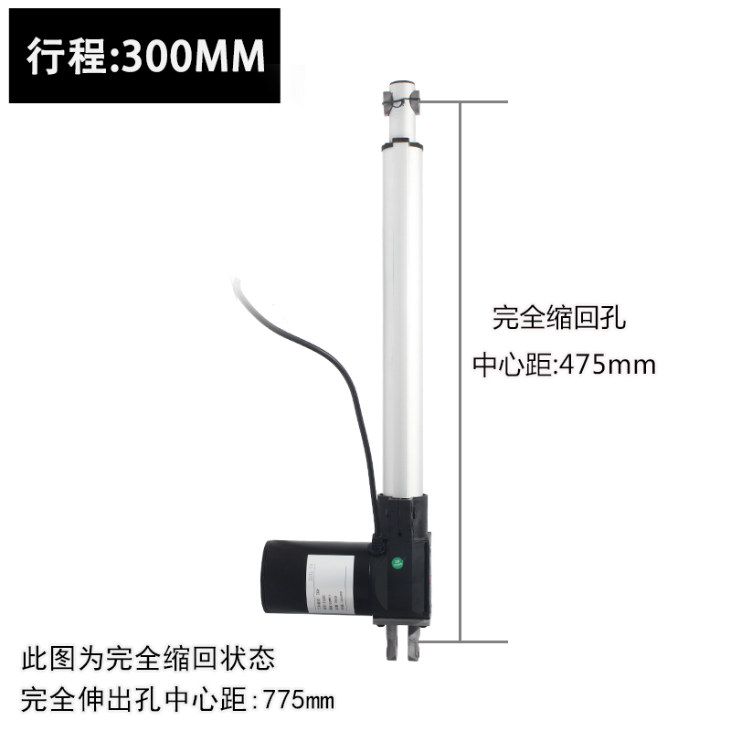 6000N直流电动推杆伸缩杆12v24伏大推力直线行程电推杆电机升降器 - 图1