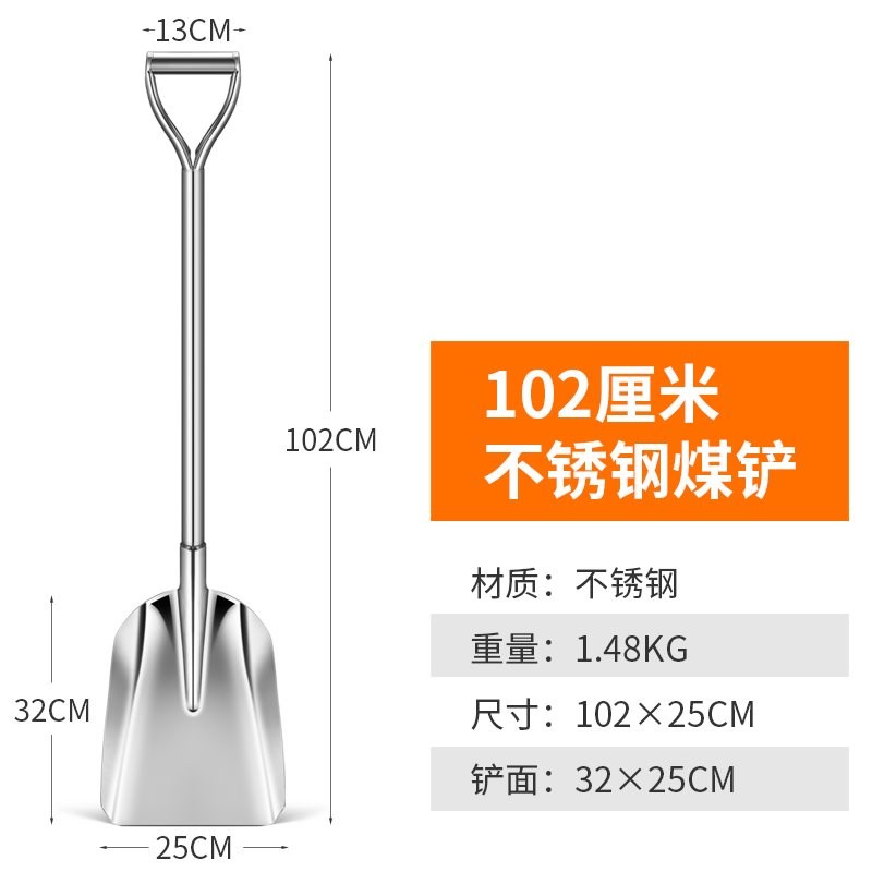 新品铁锹小号黑栽尖把小孩挖坑不锈钢耙子铁桶铁铲铁柄锄头种专用-图0