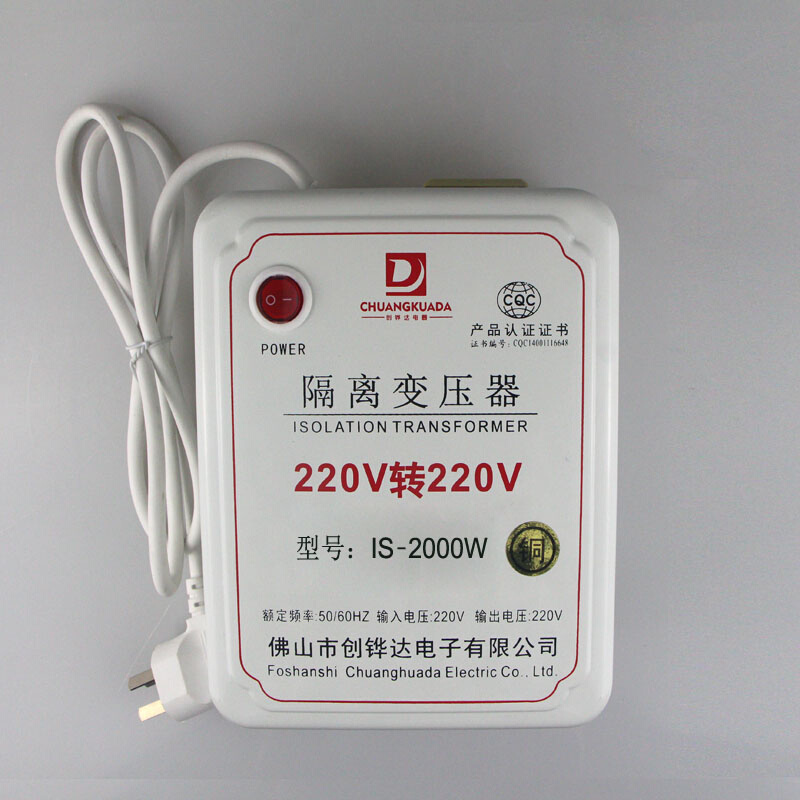 单相隔离变压器220v转220v1000w300w500w3kw瓦铜抗干扰维修威尔达 - 图1