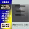 Xiaobawang household disinfection cabinet kitchen disinfection cupboard UV ozone embedded drying large capacity and multiple styles