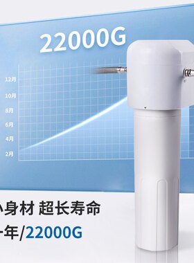 前置净水器全屋净水WFS5300A 厨房冰箱滤芯大通量台下一级净水器