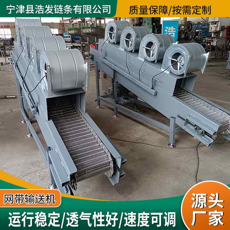 304不锈钢网带提升机车间传送带流水线水产海鲜分拣网带输送机,淘宝优惠券,粉丝福利购,淘宝优惠卷