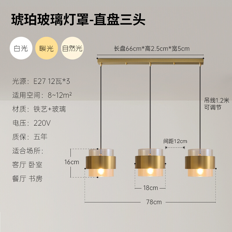 现代简约床头吊灯北欧个性餐厅灯新款设计师创意酒店书房灯-图1