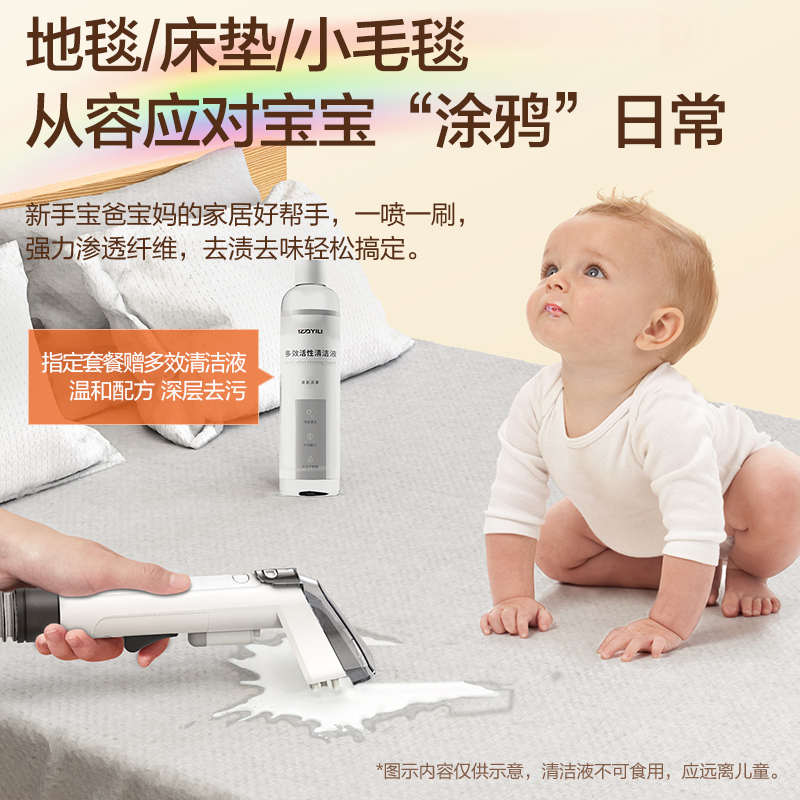 亿力布艺沙发清洗机家用清洁器喷抽吸一体地毯窗帘床垫清洁机,淘宝优惠券,粉丝福利购,淘宝优惠卷