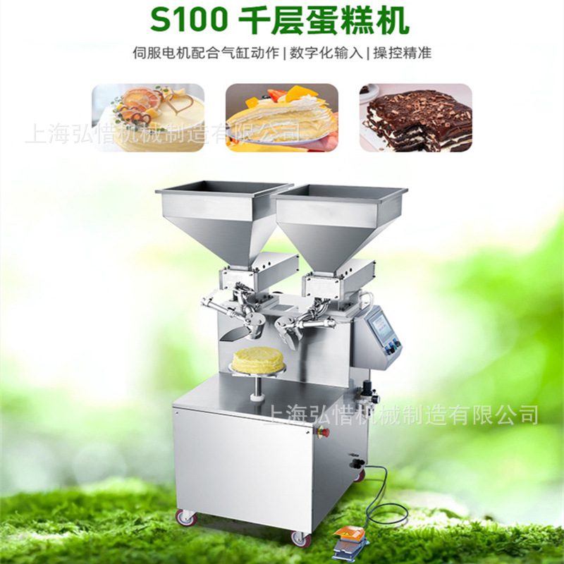 定制千层蛋糕抹奶机 双头抹奶机批发 榴莲生日蛋糕千层蛋糕涂抹机,淘宝优惠券,粉丝福利购,淘宝优惠卷