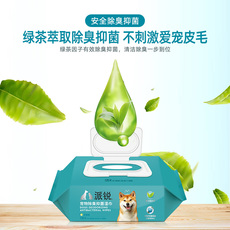 Pet салфетки 派锐宠物除臭抑菌湿巾狗狗猫咪湿巾无刺激无酒精湿纸巾加厚120片