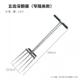 Стальная вилка -Четырехтух -зубчатые вилочные сельскохозяйственные инструменты, копающие артефакт копания земли, чтобы копать луковой имбирь, крупный железный вил -вил -вил -вил, ферма мусора, ферма, ферма,