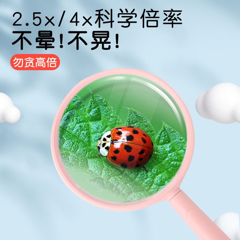 PUROO儿童放大镜科学幼儿园高清昆虫植物观察卡通可爱玩具看细菌-图0