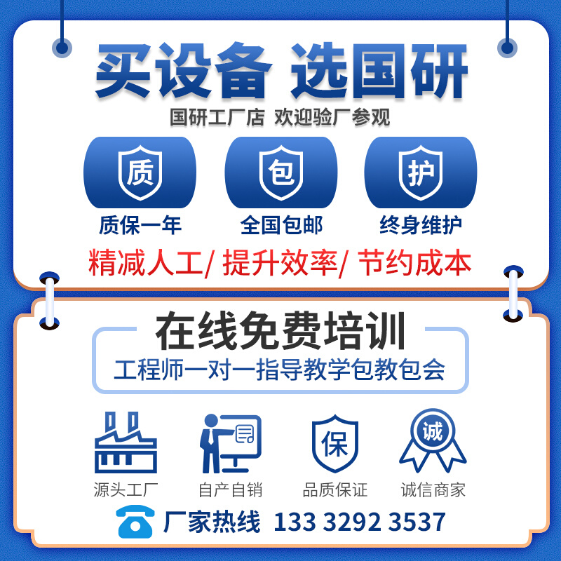 线序颜色导通检测仪检查线束色打点检测电流电压测试机测端子