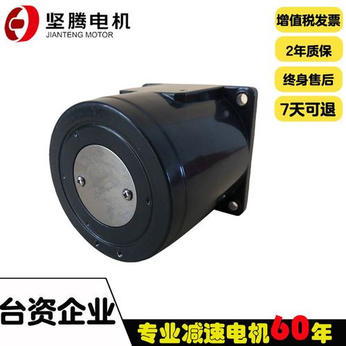 坚腾电机交流220V40w电动执行器行业电机80mm带阻尼 - 图1