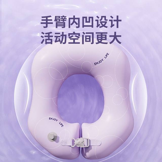 Circle Qi New Product Portable Baby Armpit Circle Can Lie Down and Back Anti-Turnover Anti-Shedding Baby Swimming Supplies Wholesale
