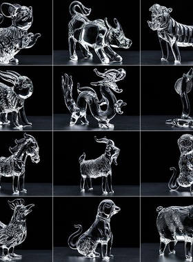 水晶12十二生肖鼠牛虎兔龙蛇马羊猴鸡狗猪客厅工艺品属相装饰摆件