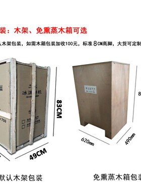 软冰淇淋机台式商用小型冰激凌机不锈钢雪糕机拿样ZHIMei厂家直供