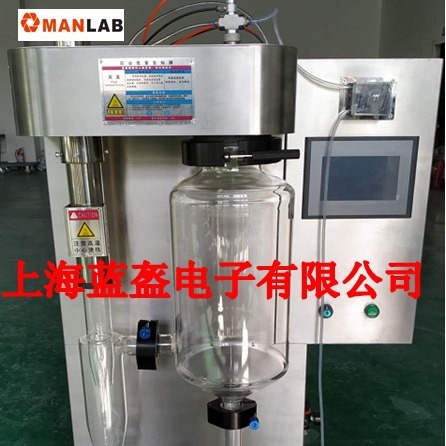 低温喷雾干燥机蜂蜜肽类中药十六年老厂免费试样提供方案,淘宝优惠券,粉丝福利购,淘宝优惠卷