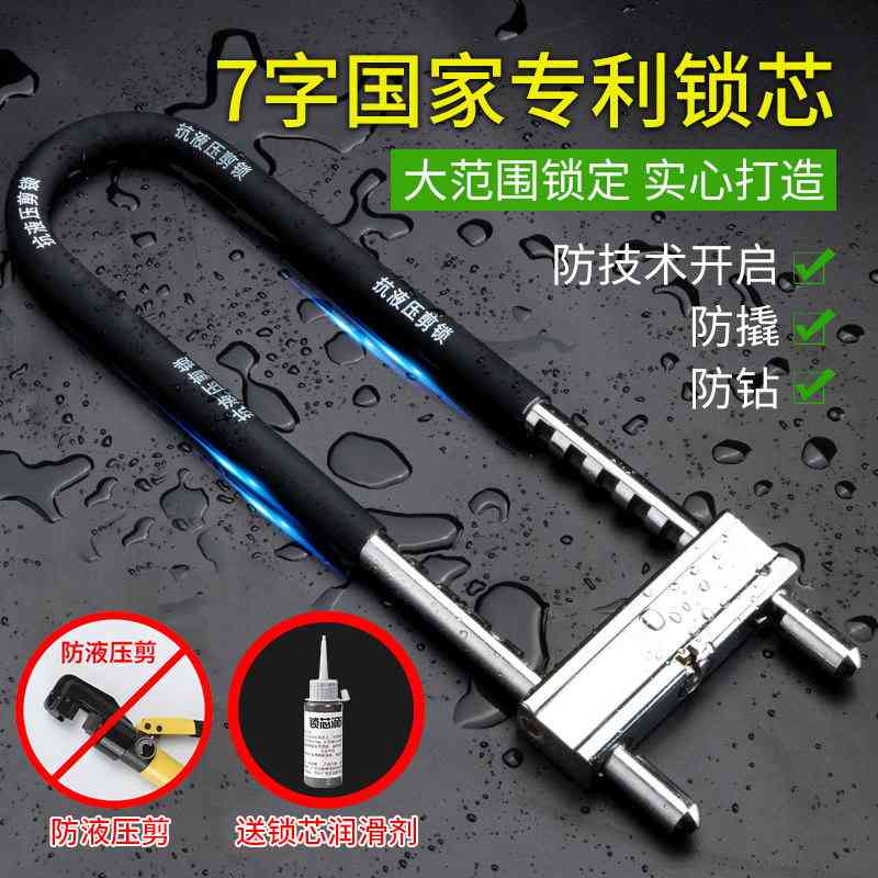 玻璃门锁U型锁锁具双门插锁玻璃锁推拉门长锁商铺u锁型室外U形锁 - 图0