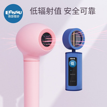 Cherry Shu Baby Hair Dryer Blow Fart Wireless Baby Electric Blow Children Special Light Tone Wind Sock Low Radiation Red PP