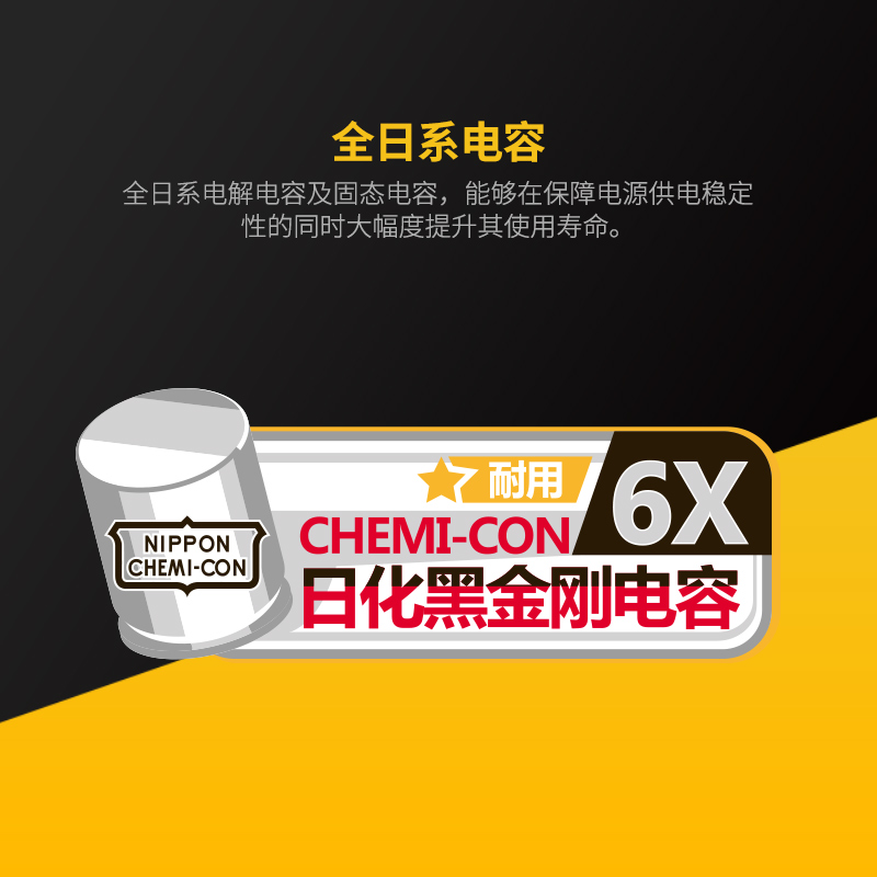 振华冰山金蝶GX650W效能版额定650W电源半模组台式机箱电源-图1