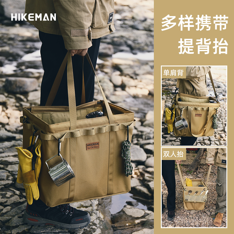 HIKEMAN户外海纳百川露营装备收纳包大容量餐厨炉具整理箱垃圾桶-图2