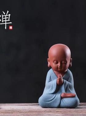 禅意新中式紫砂小和尚茶宠摆件太师椅人物茶艺家居客厅玄关装饰品