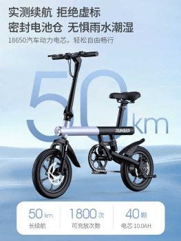 ລົດຖີບໄຟຟ້າ pedal portable mini folding small lithium battery power-assisted electric bike for men and women cute