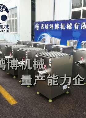 客户异形JR-100D大型绞肉机 鲜冻肉鸡鸭骨架绞肉机 异形绞肉机