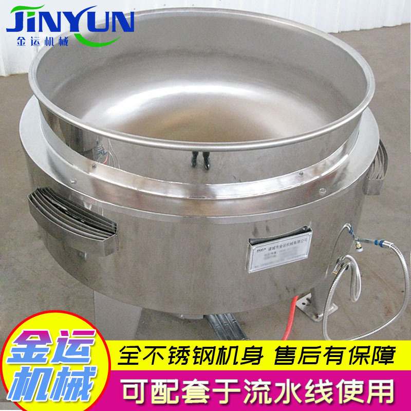 番茄酱料料全自动炒锅  搅拌炒锅 食品配料自动炒锅 大型炒锅厂家,淘宝优惠券,粉丝福利购,淘宝优惠卷